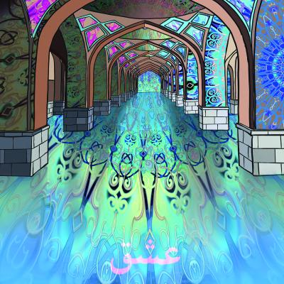 Isfahan
